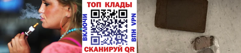 Наркотические вещества Курчалой kraken Марихуана КОКАИН Галлюциногенные грибы