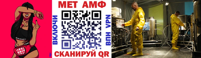 Амфетамин 97%  omg сайт  Курчалой 