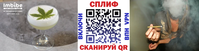 Cannafood марихуана  Курчалой 