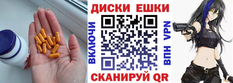 ЭКСТАЗИ TESLA  цены наркотик  Курчалой 