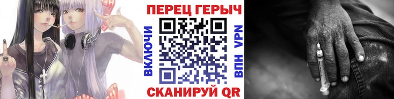 Героин хмурый ОМГ ОМГ ONION Курчалой