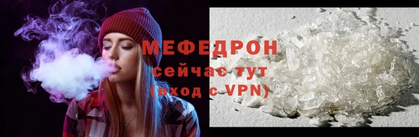 винт Михайловка
