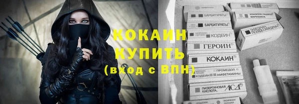 синтетический гашиш Алексеевка