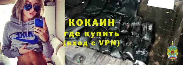 мяу мяу кристалл Михайловск
