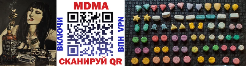 МДМА VHQ  Курчалой 
