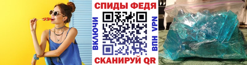 закладки  кракен онион  Первитин Methamphetamine  Курчалой 