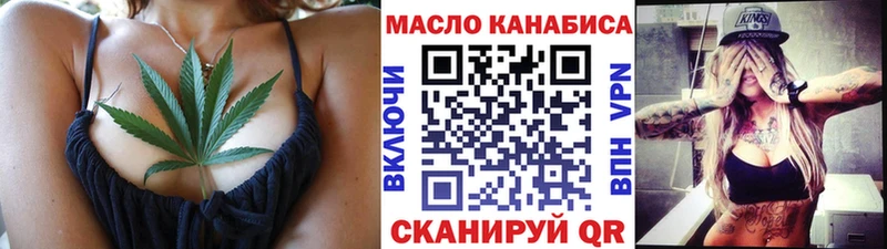 ТГК вейп с тгк купить mega как зайти Курчалой