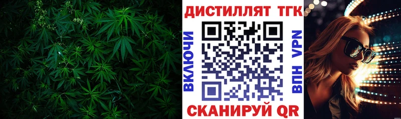Дистиллят ТГК гашишное масло Курчалой